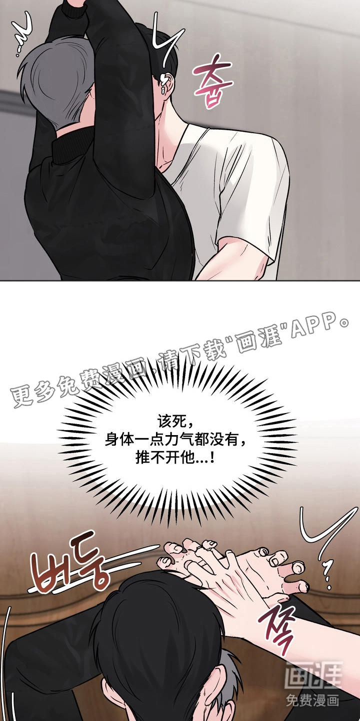 第8话1