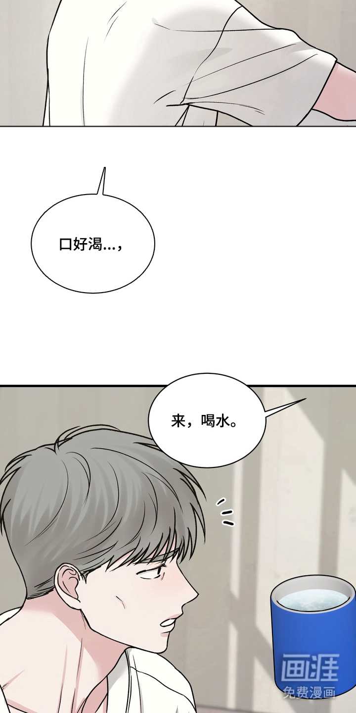 第8话12