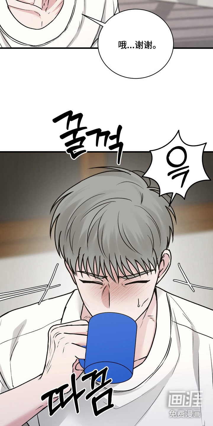 第8话13