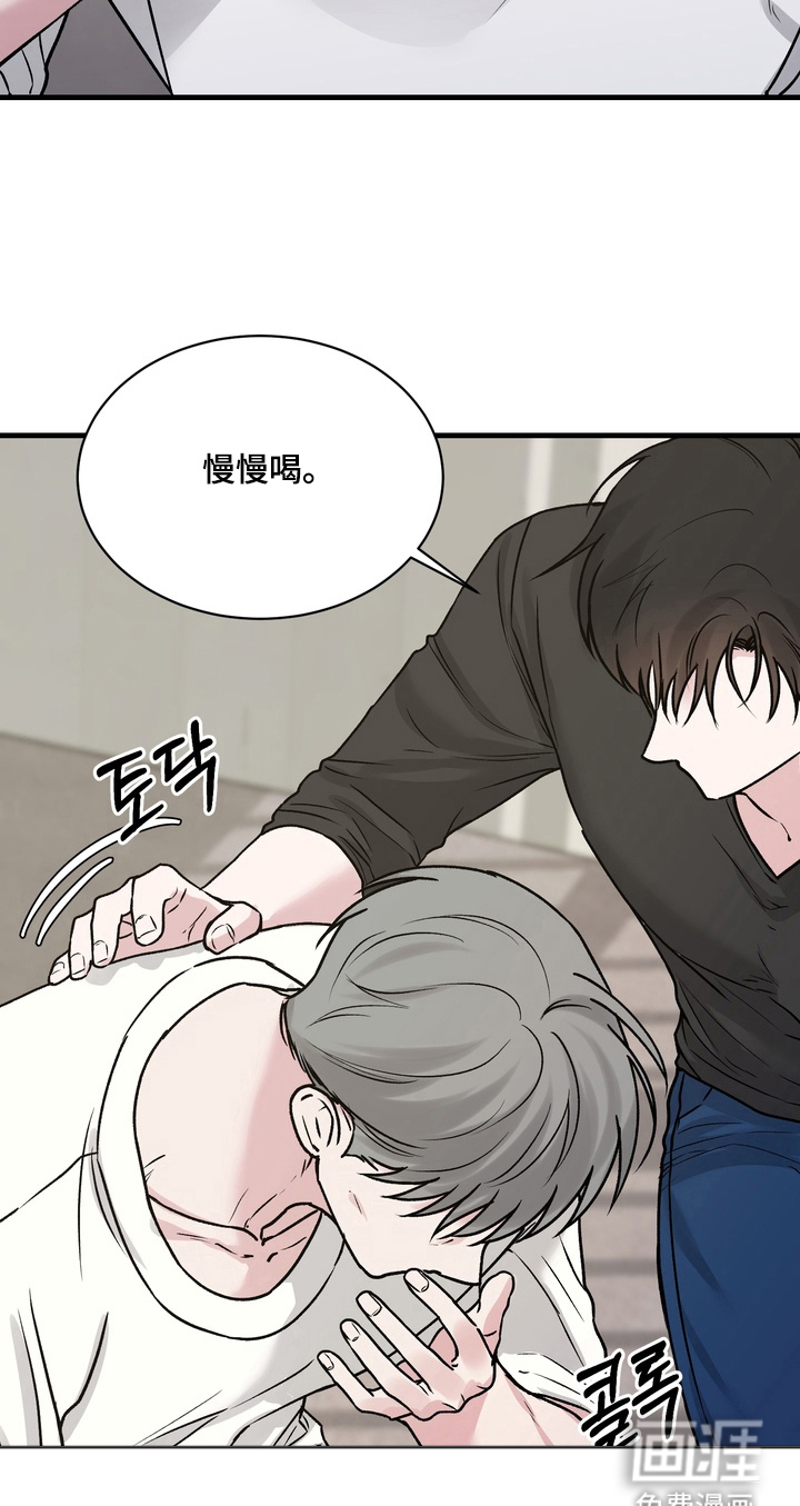 第8话14