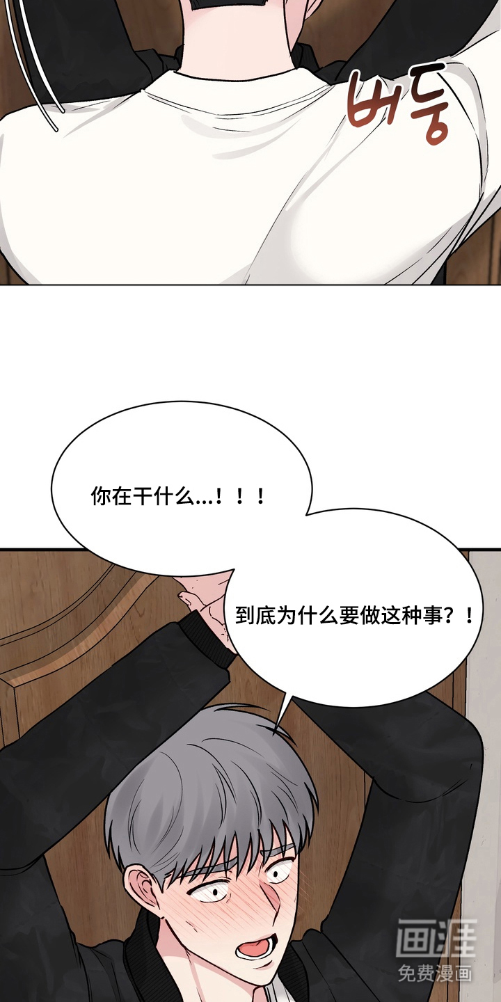 第8话2