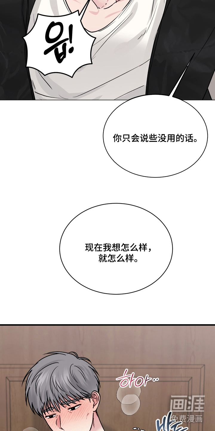 第8话7