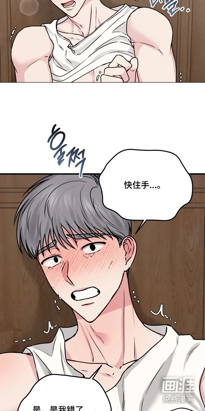 第8话8