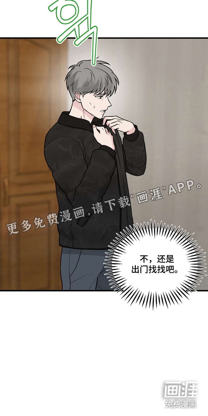 第7话1