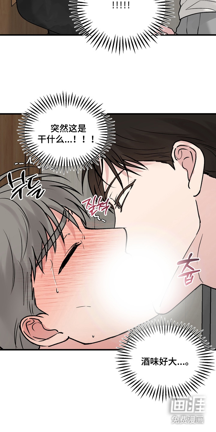 第7话14