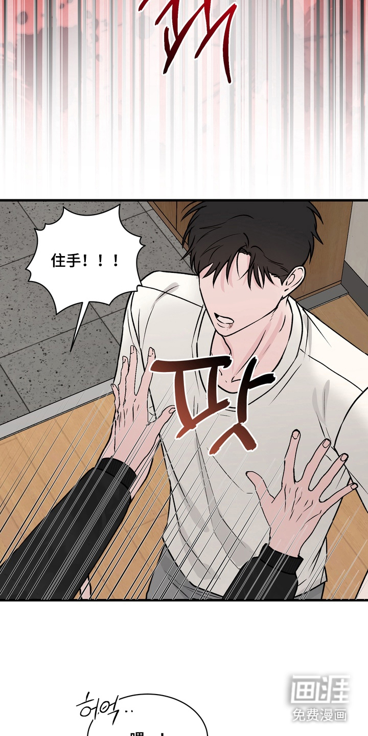 第7话16