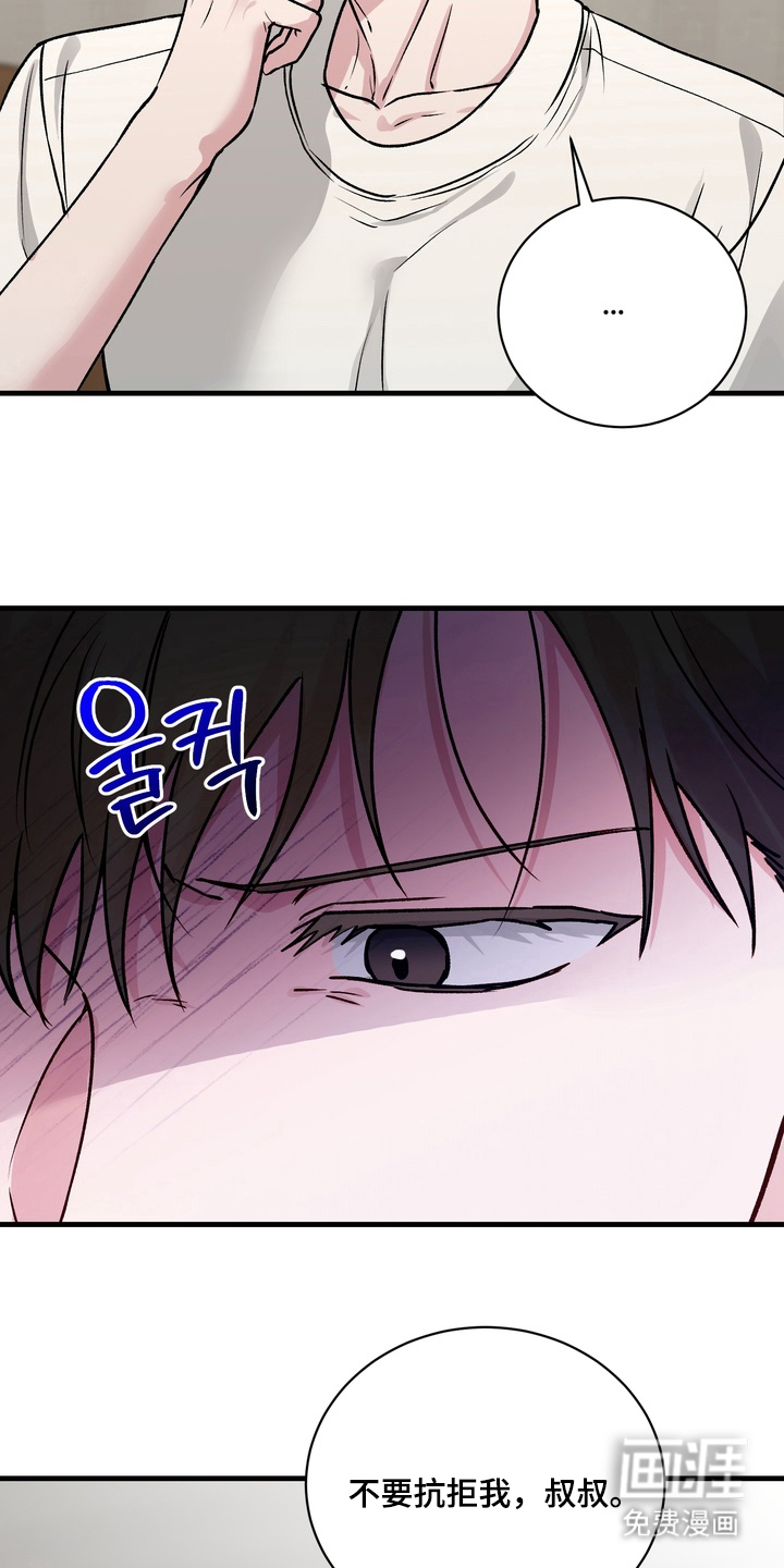 第7话18