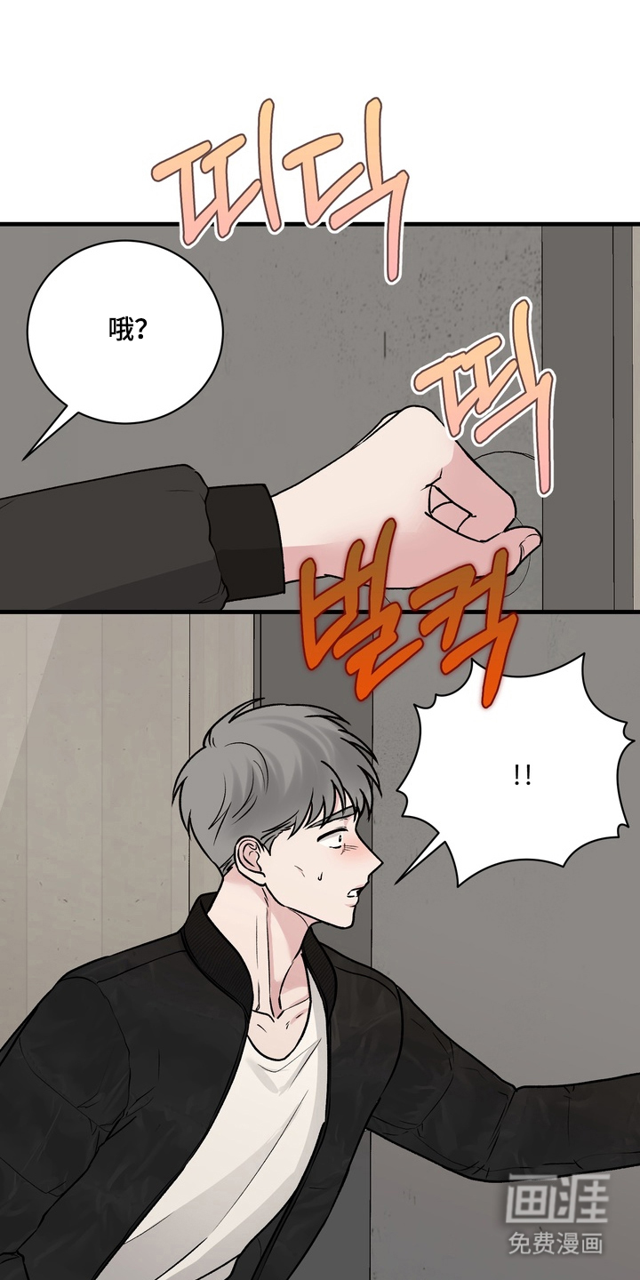 第7话2
