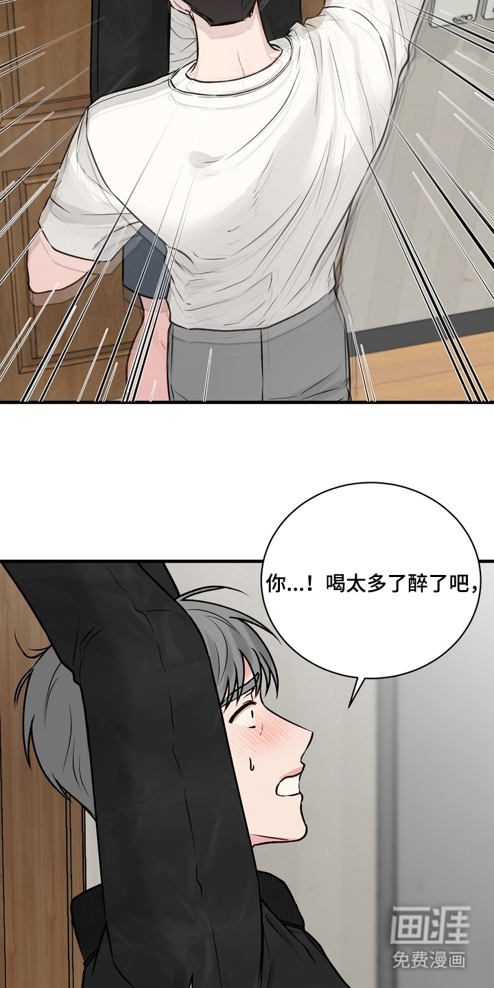 第7话20