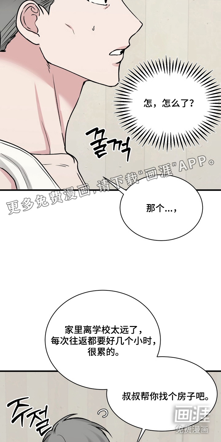 第6话1