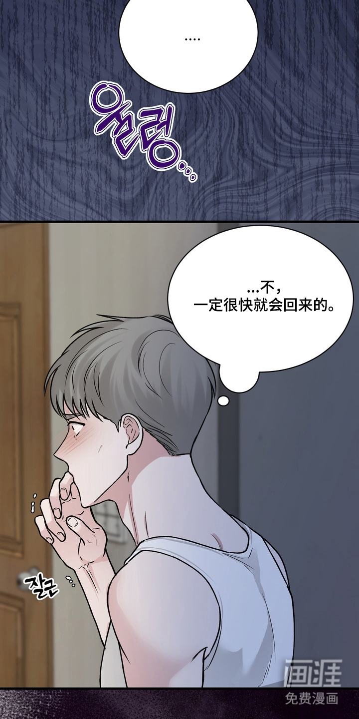 第6话19