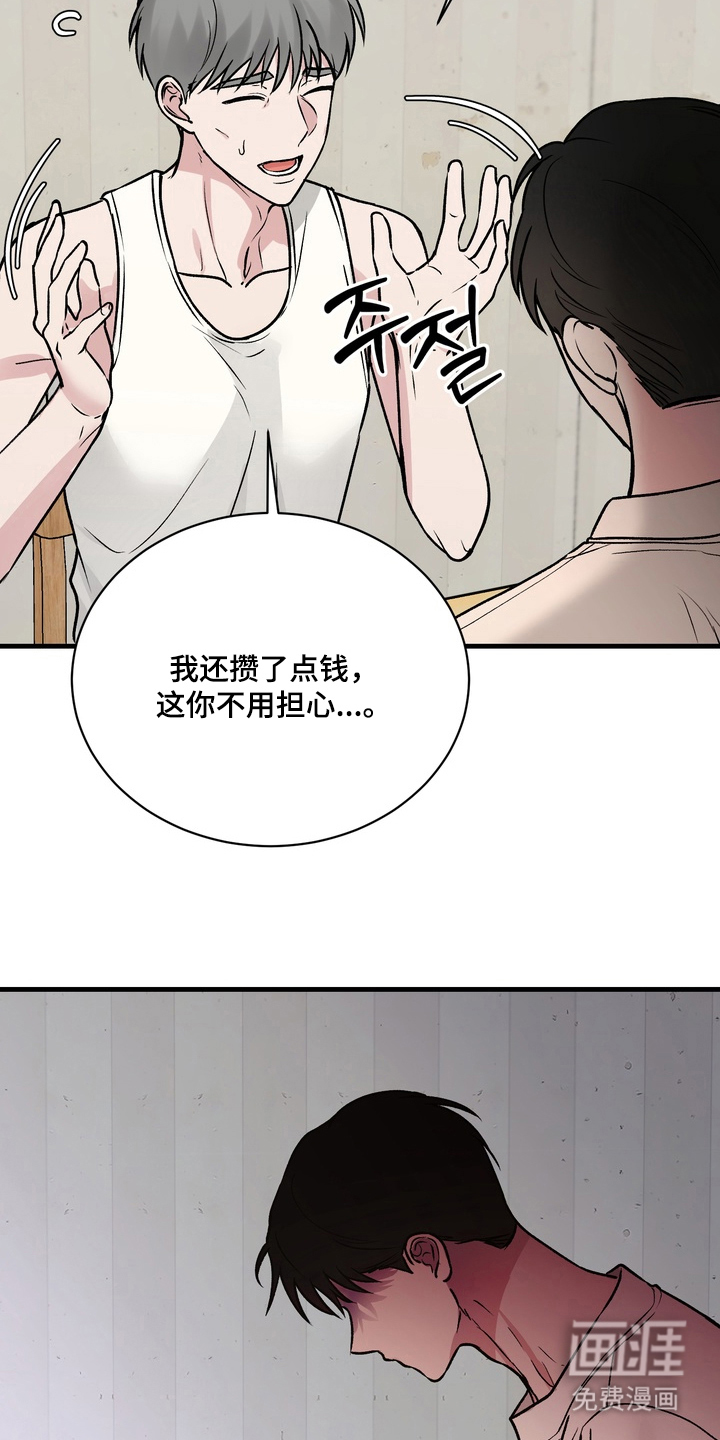 第6话2