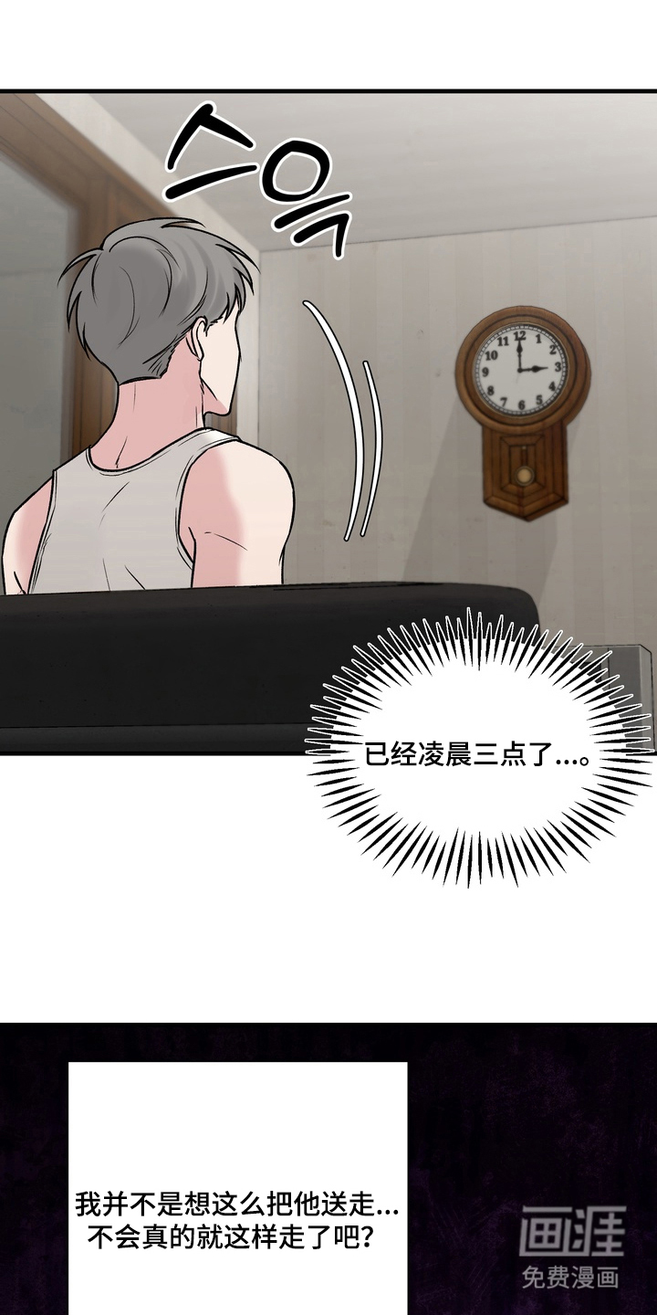 第6话21