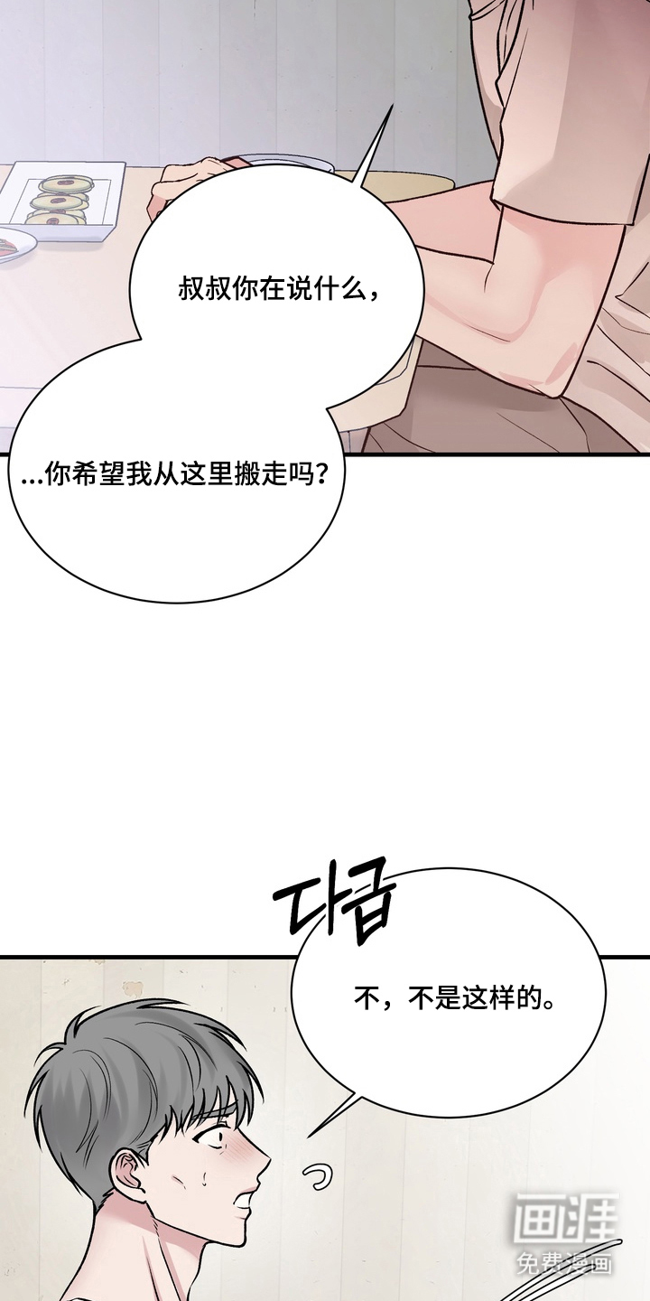 第6话3