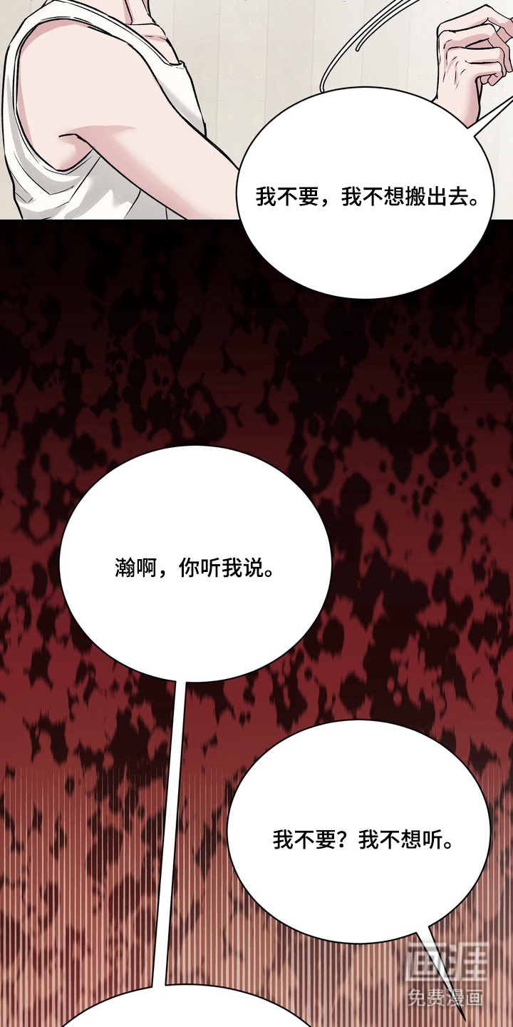 第6话4