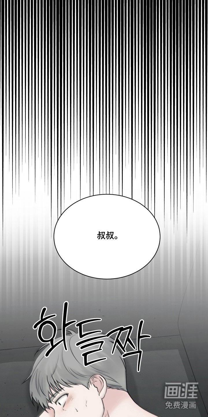 第5话10