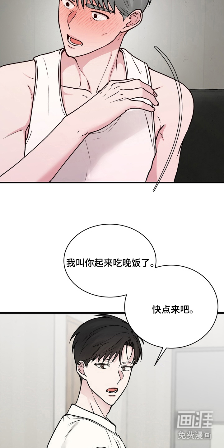 第5话13