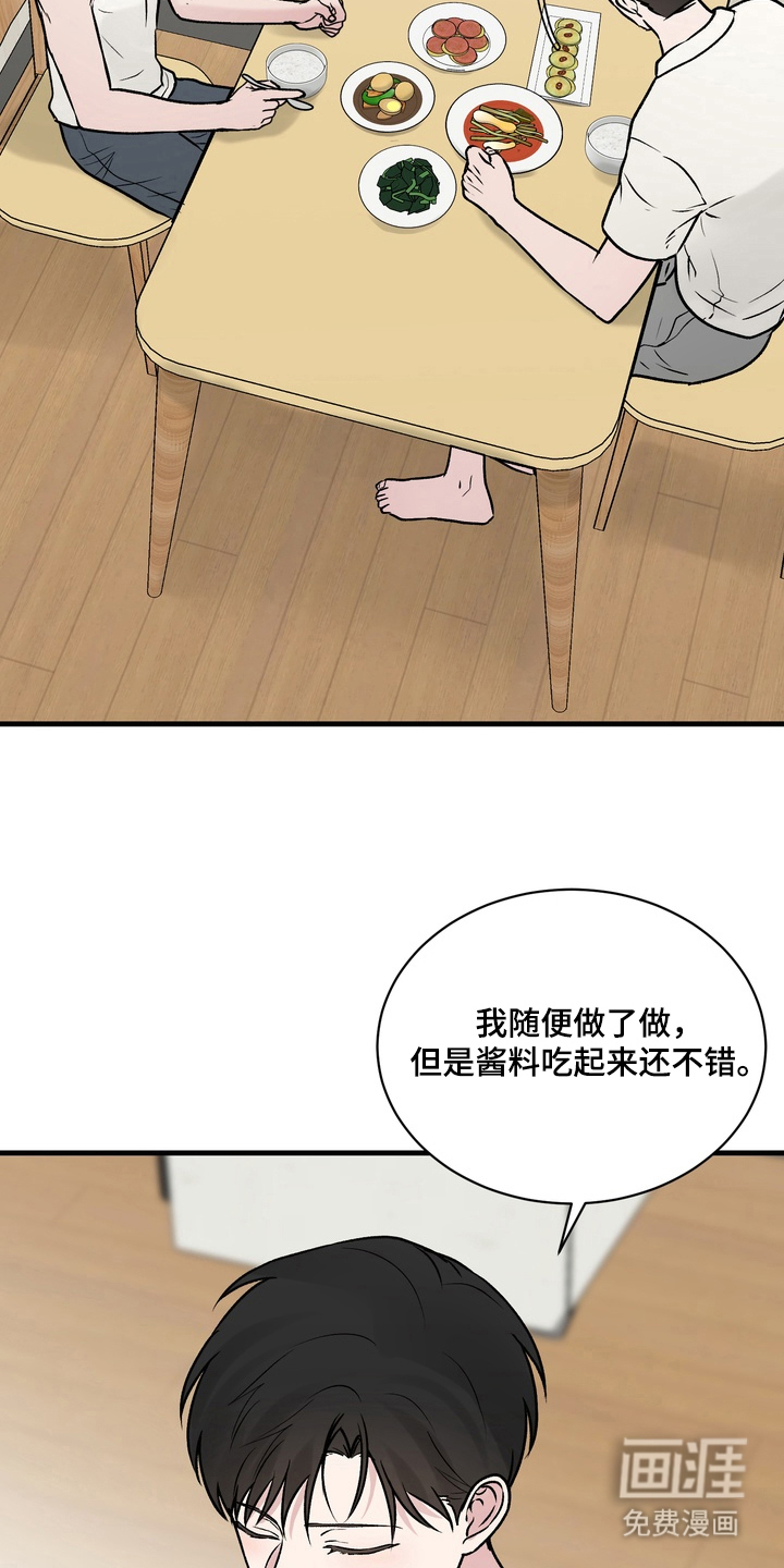 第5话16