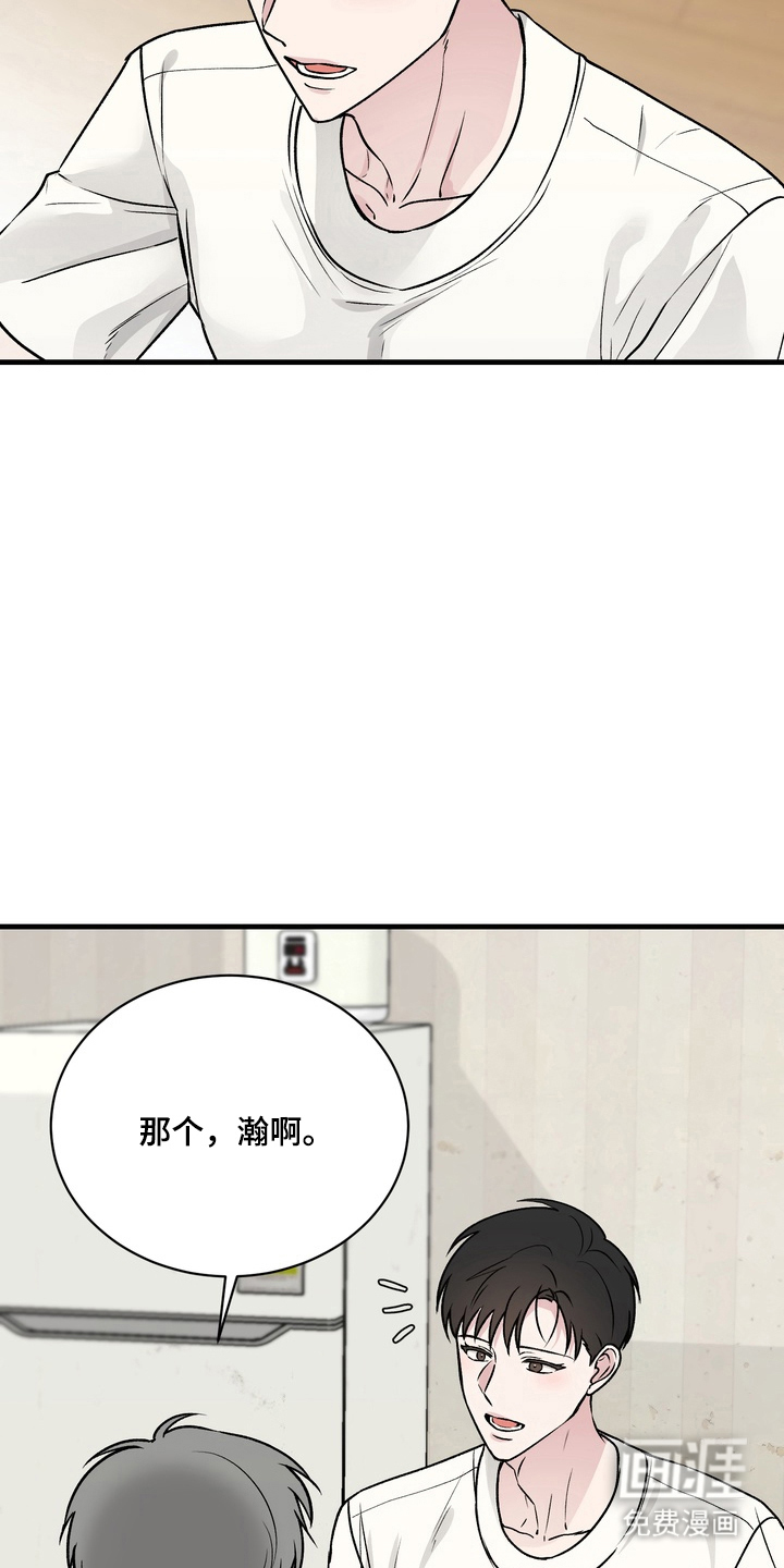 第5话17