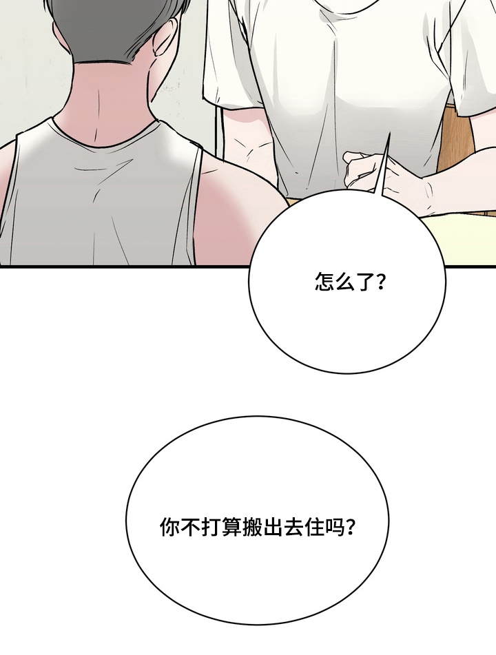 第5话18