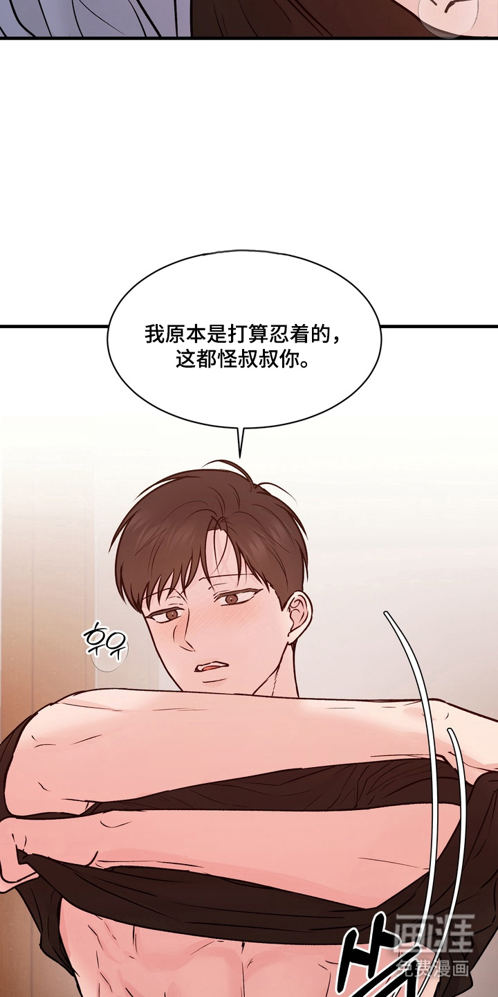 第5话2