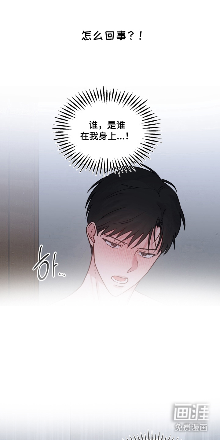第5话7