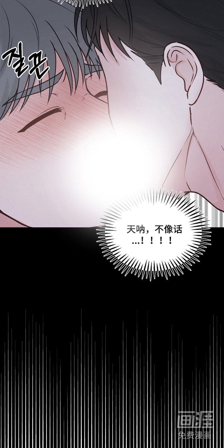 第5话9