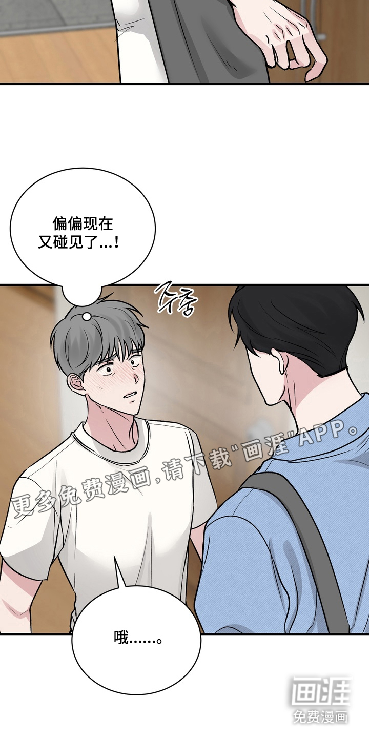 第4话1