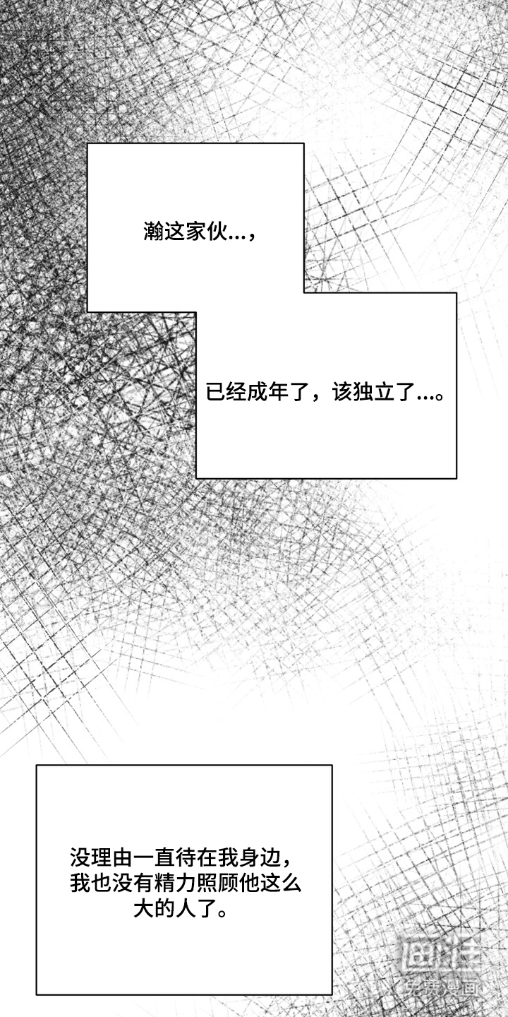 第4话14