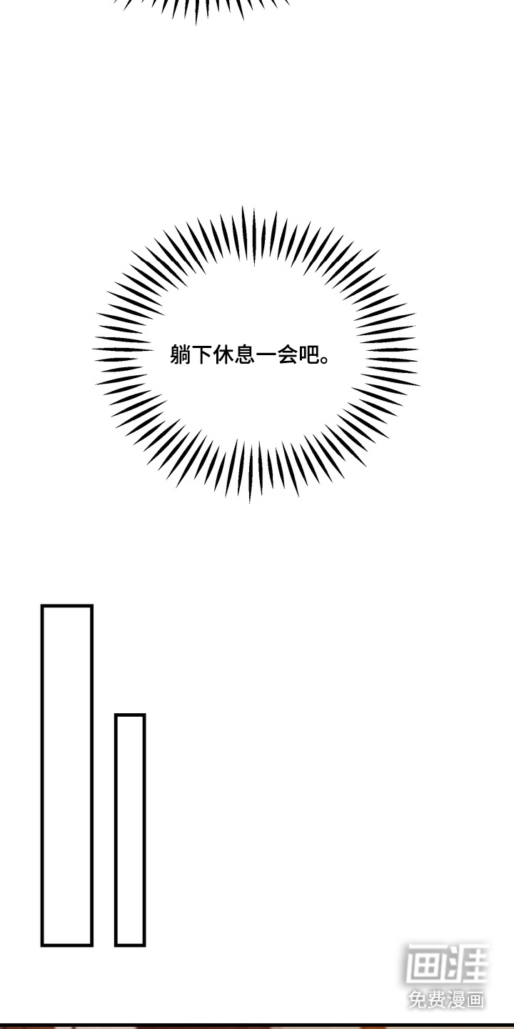 第4话17