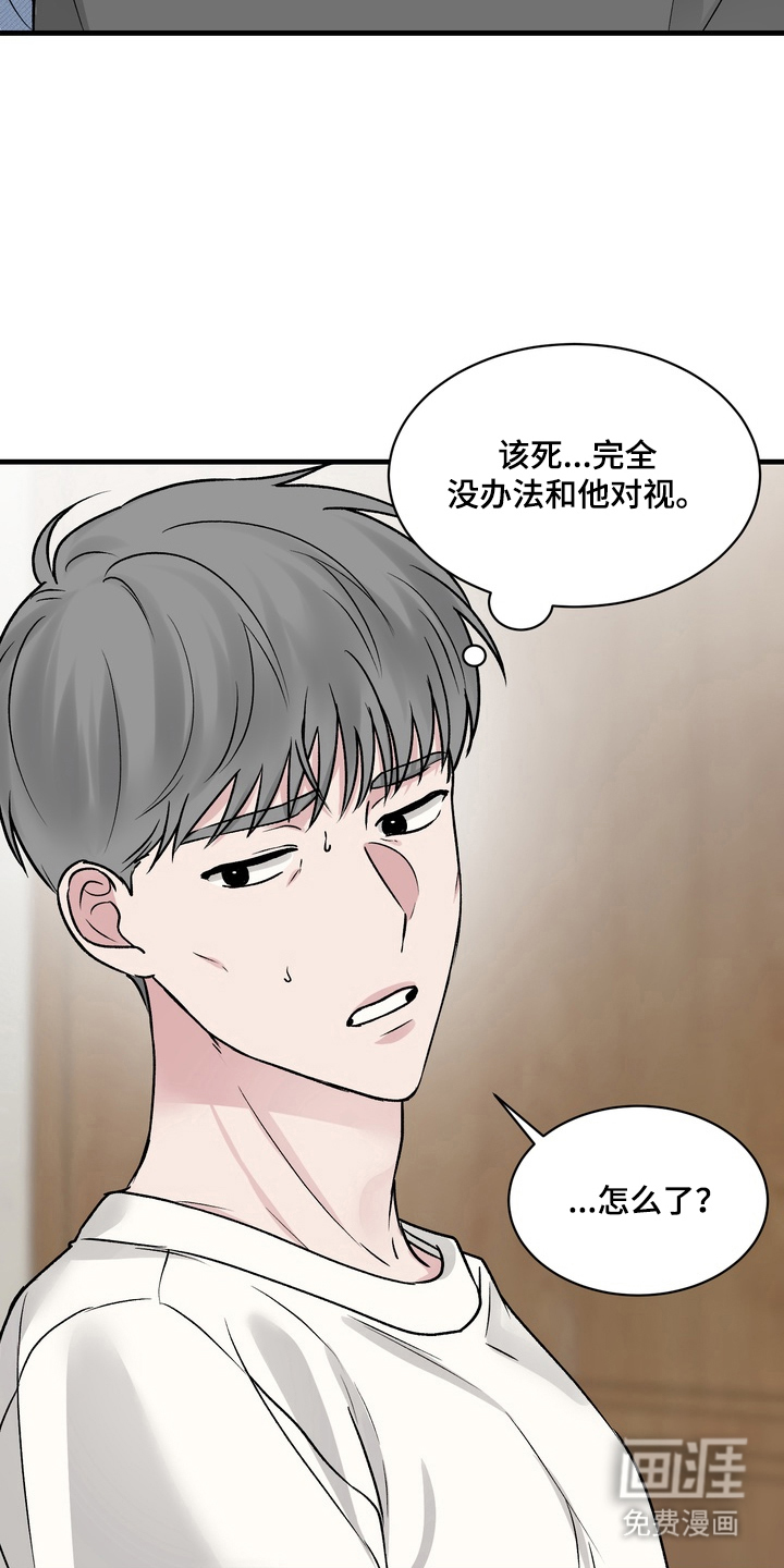 第4话3