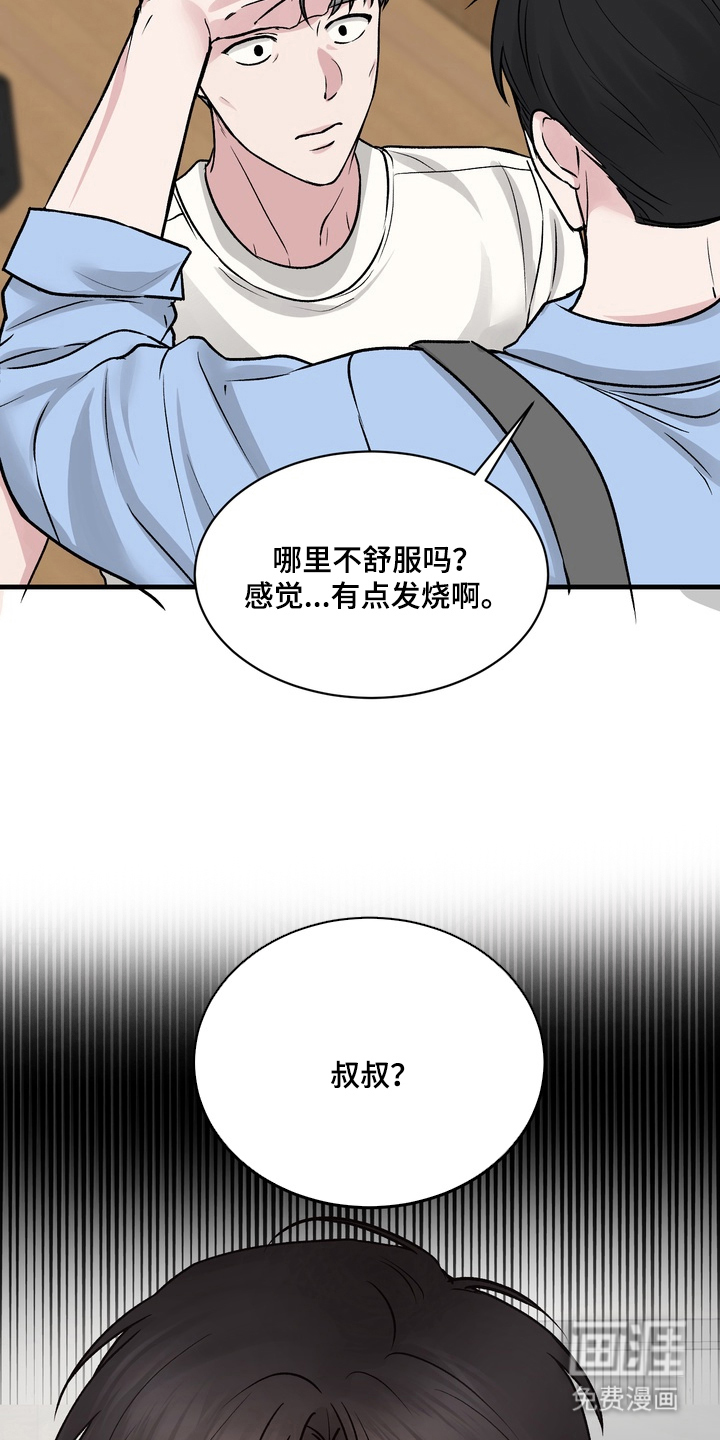 第4话5