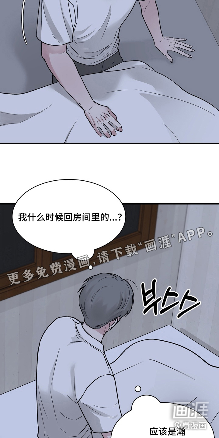 第3话1