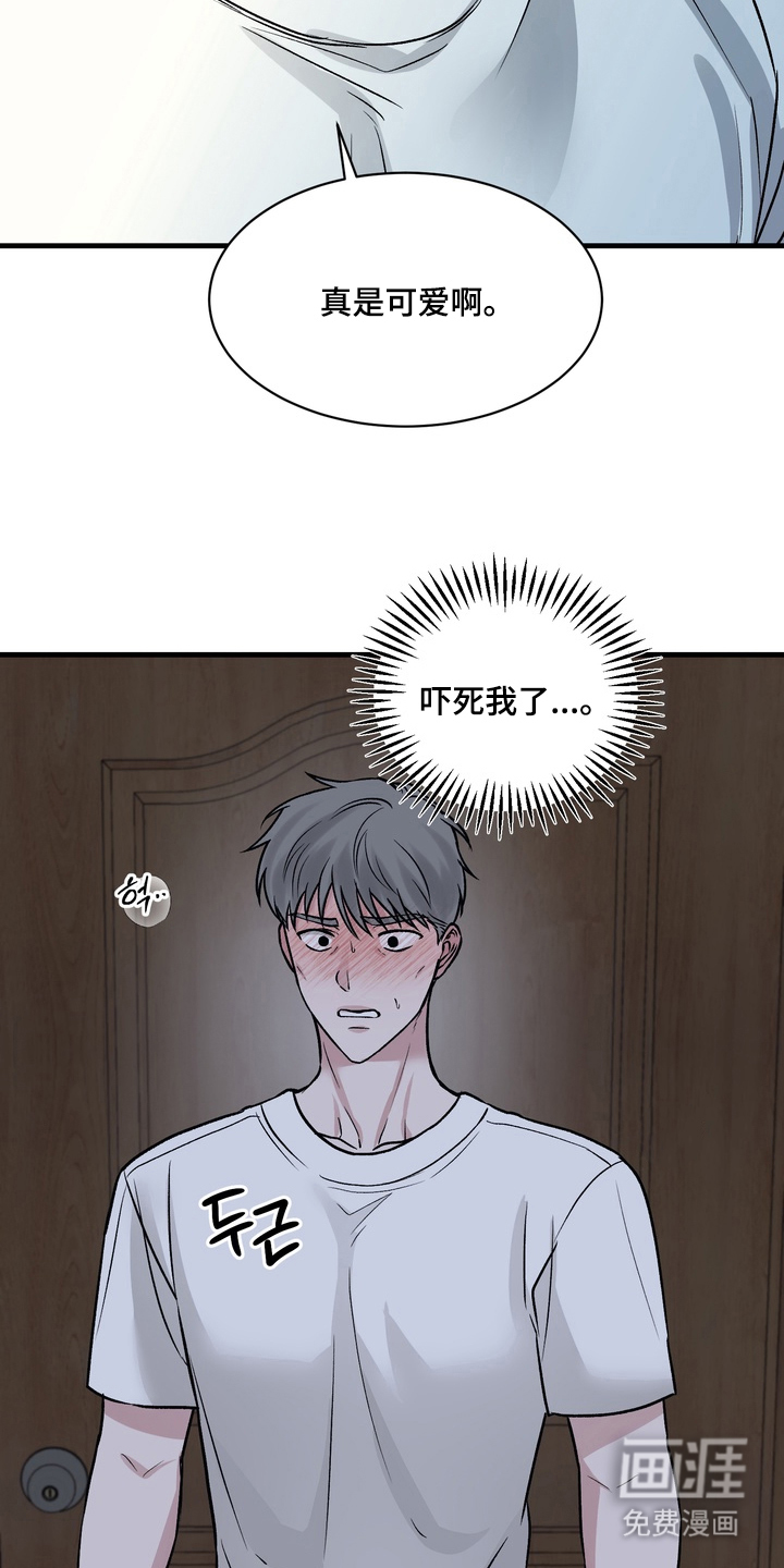第3话15