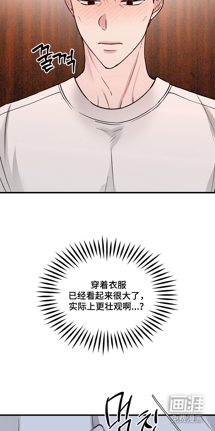 第3话17
