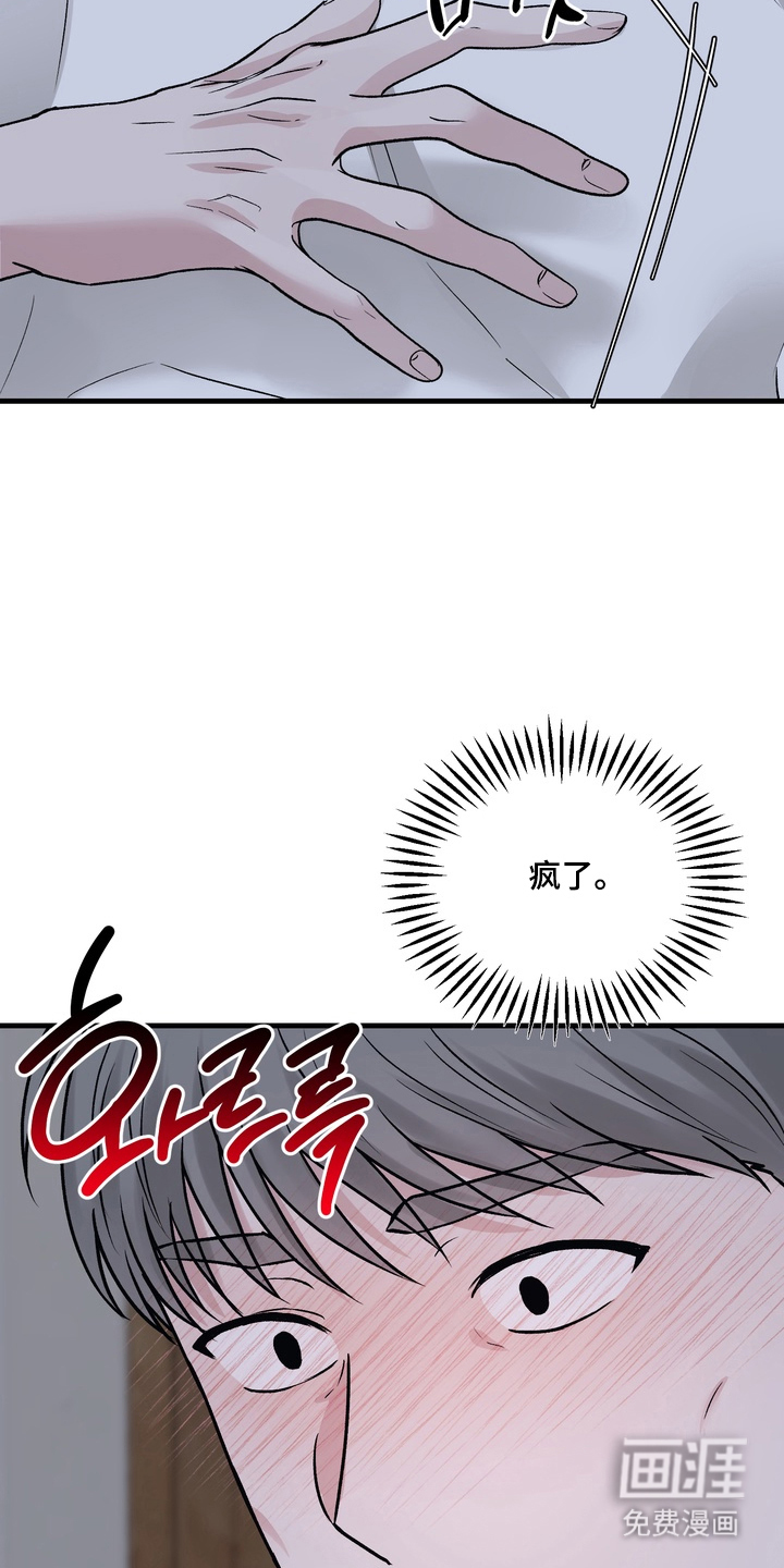第3话18