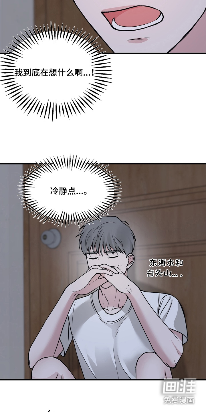 第3话19