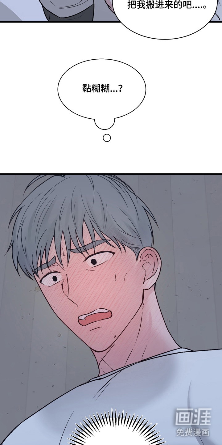 第3话2
