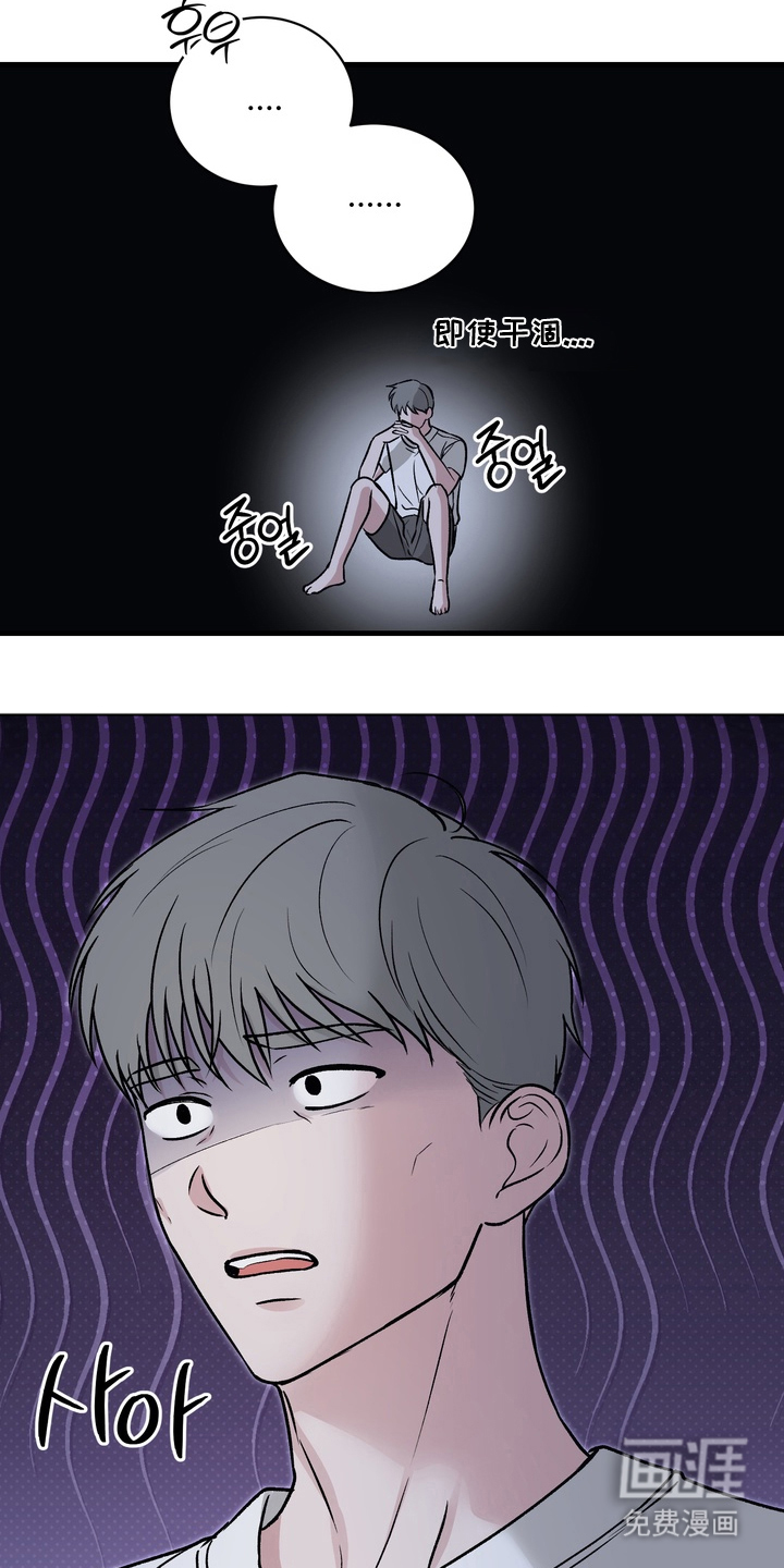 第3话20