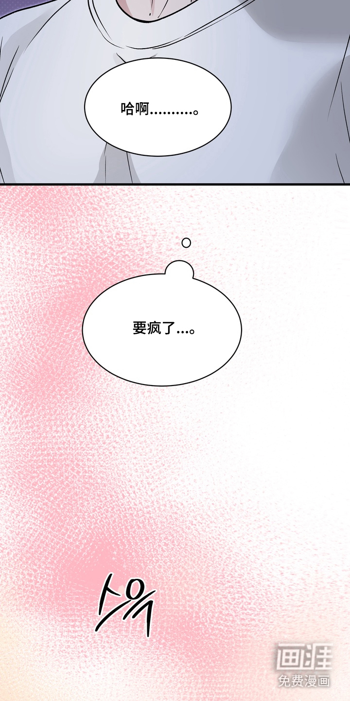 第3话21