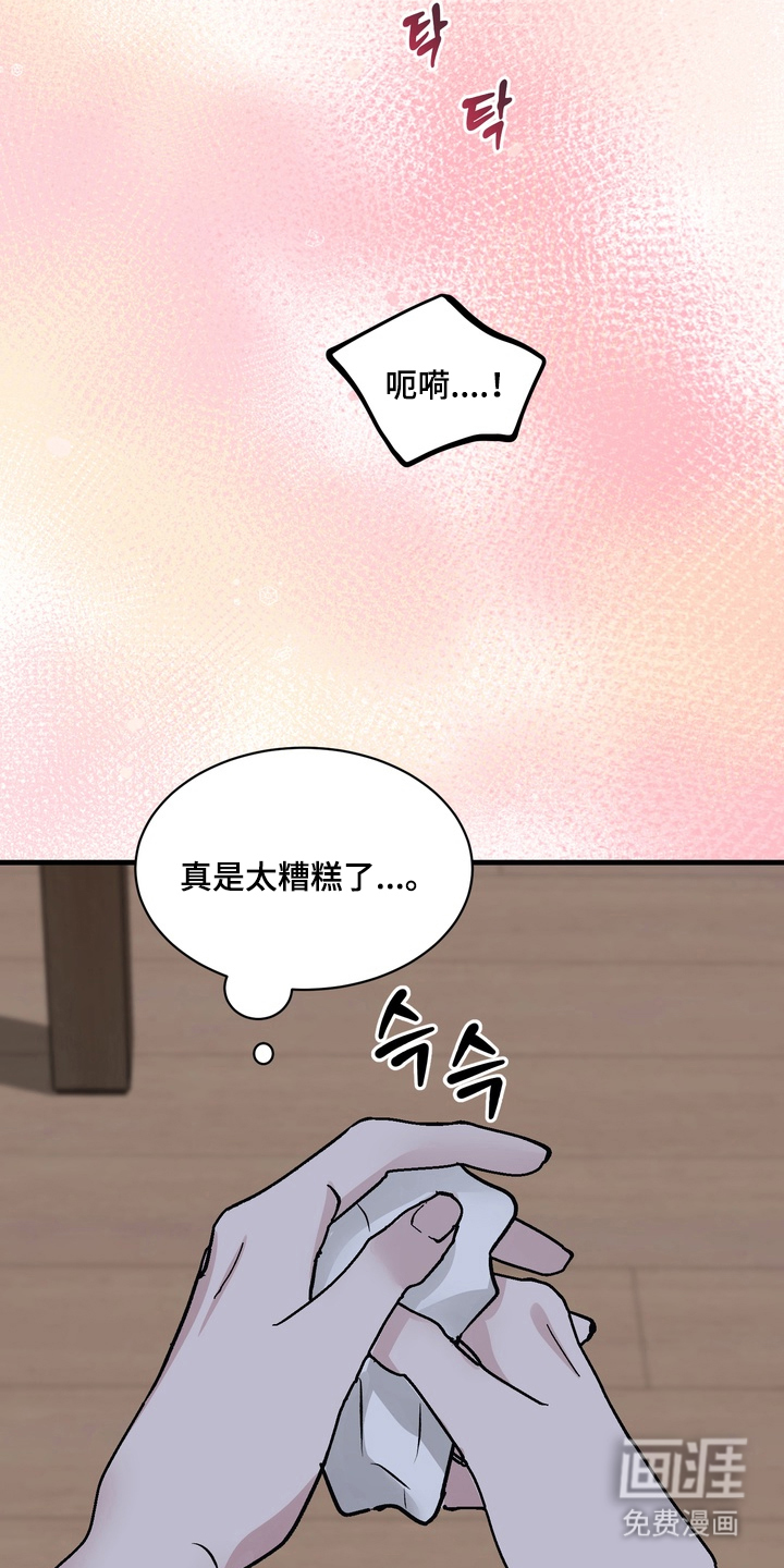第3话22