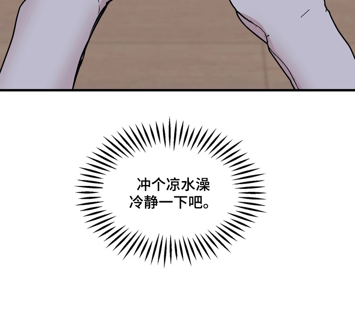 第3话23
