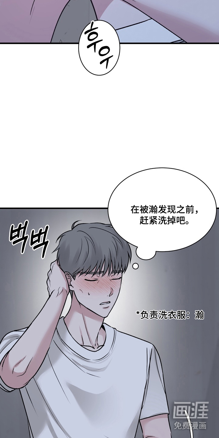 第3话4