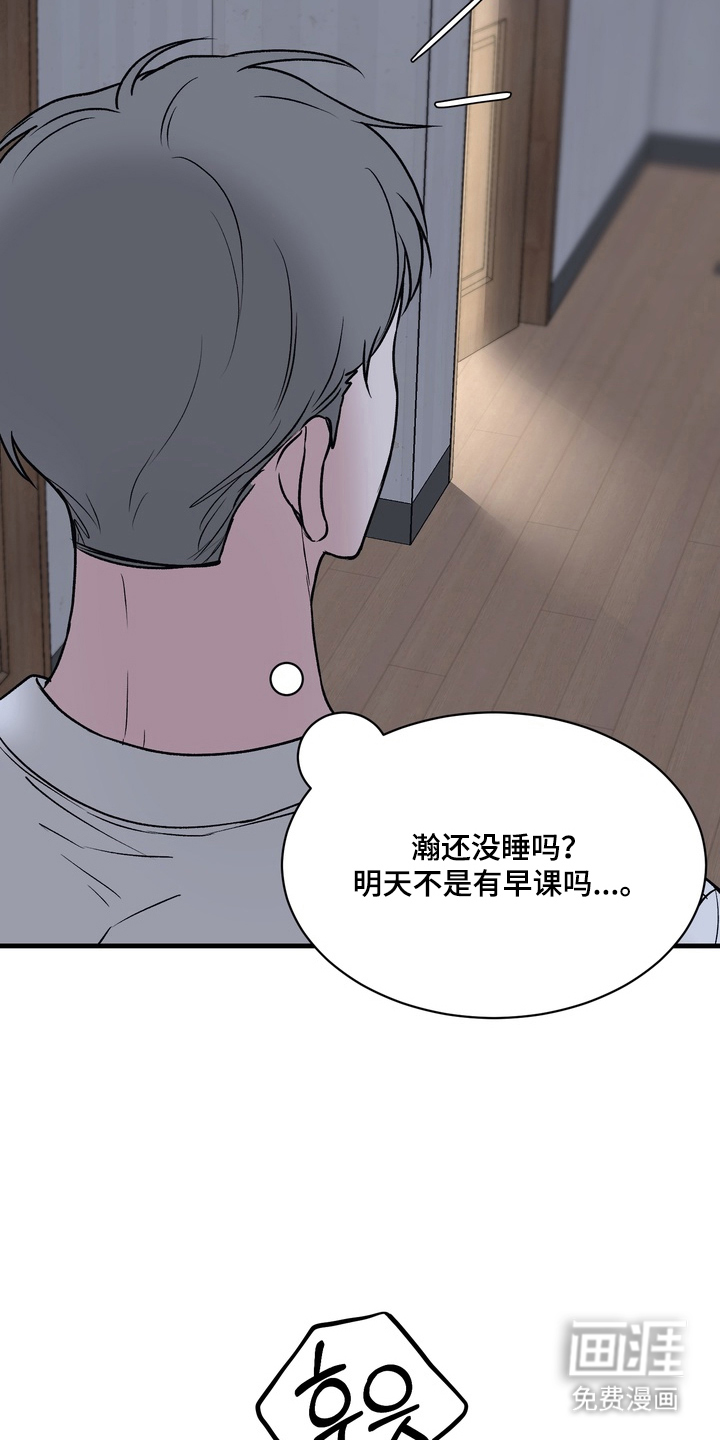 第3话6