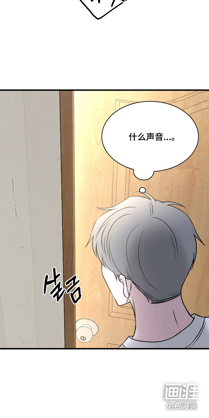 第3话7