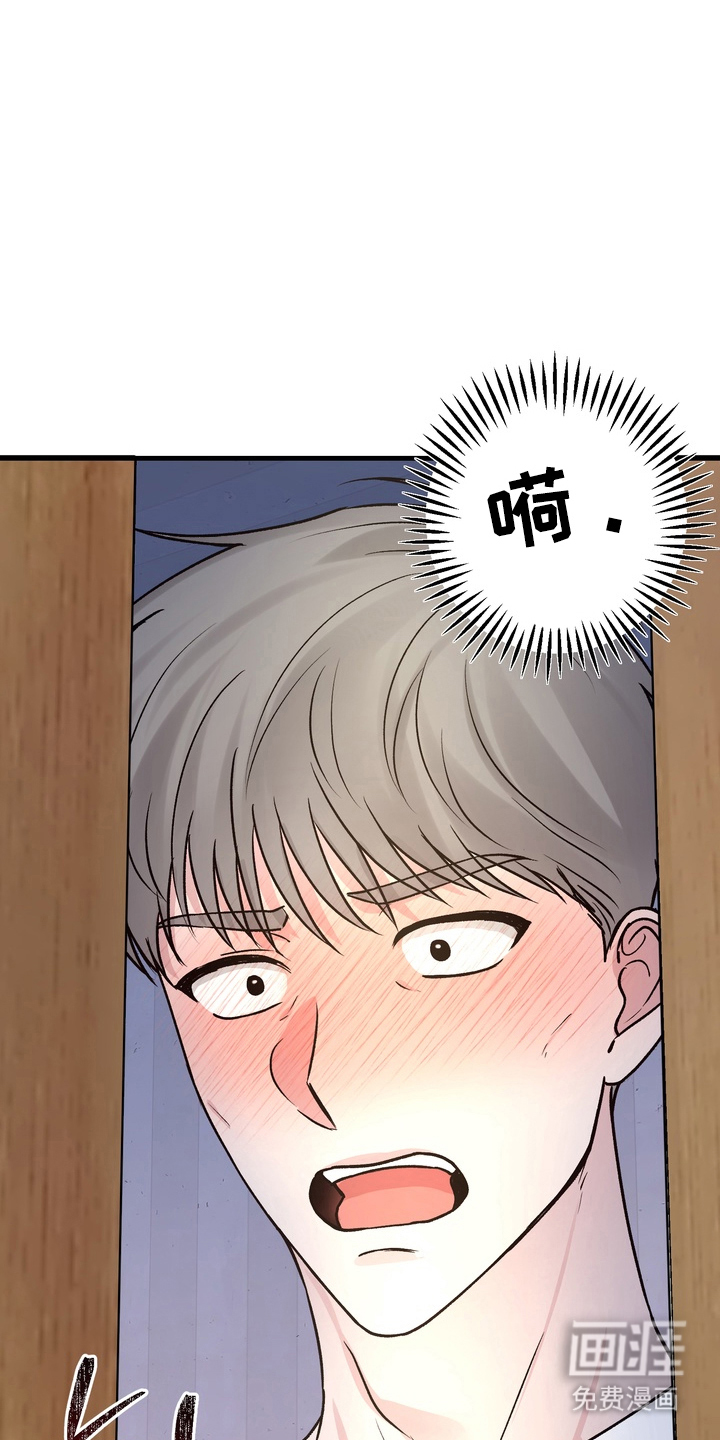 第3话8