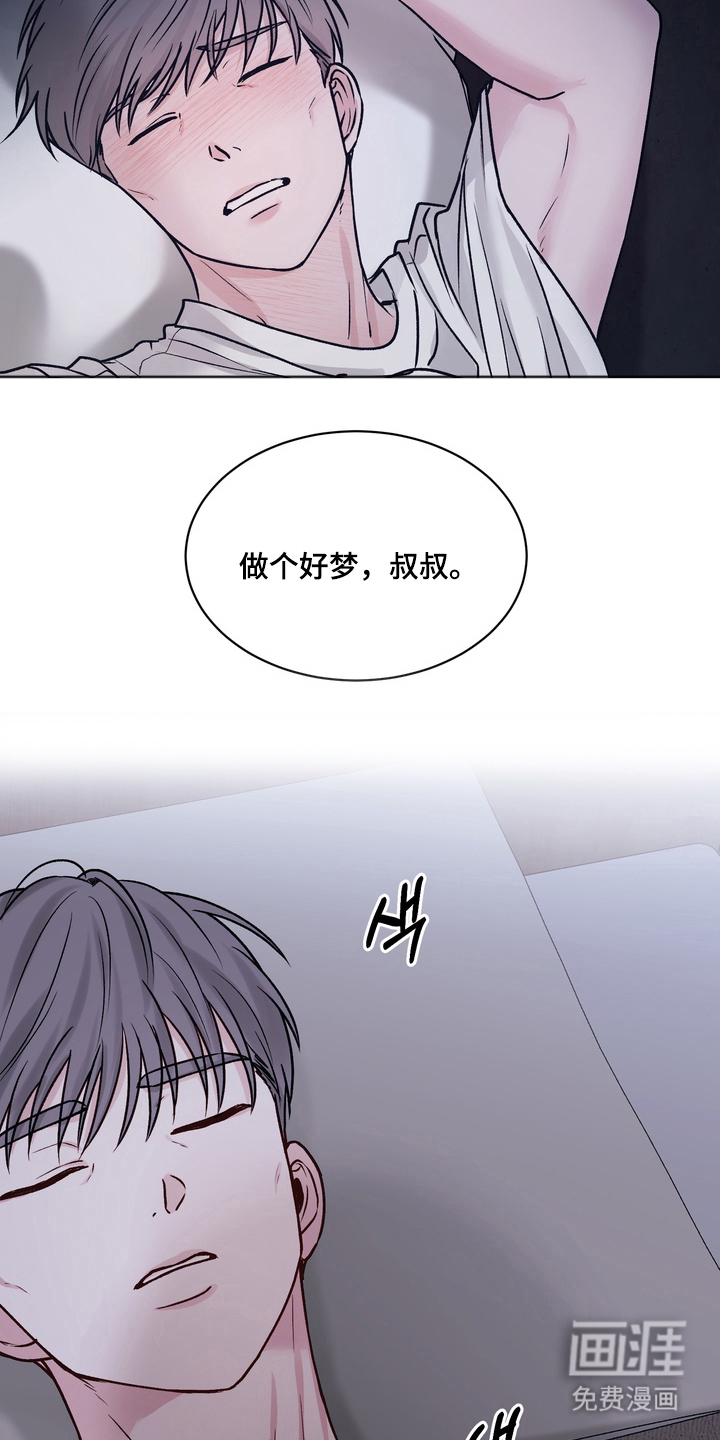 第2话16