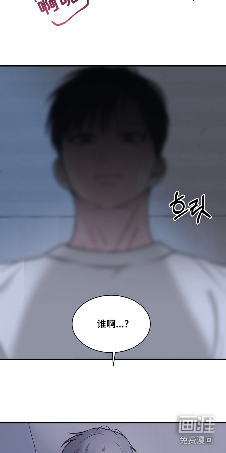 第2话20