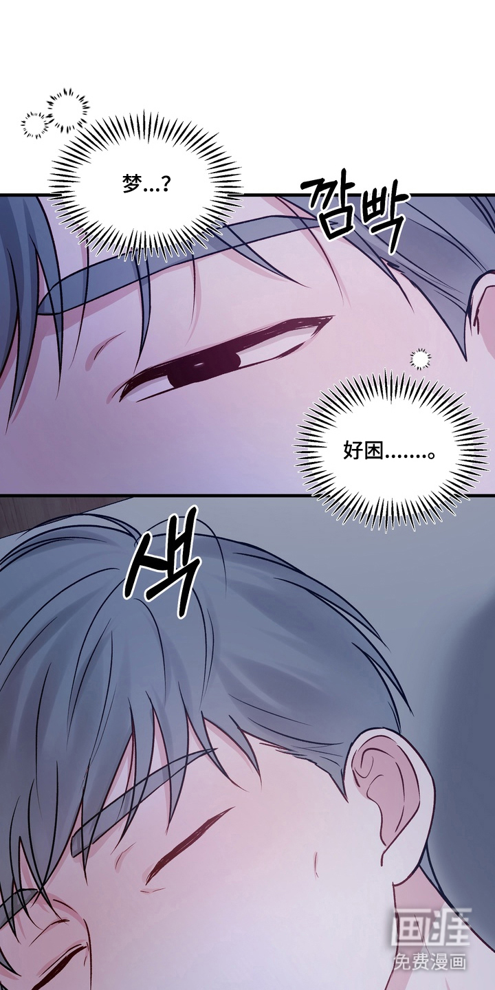 第2话23