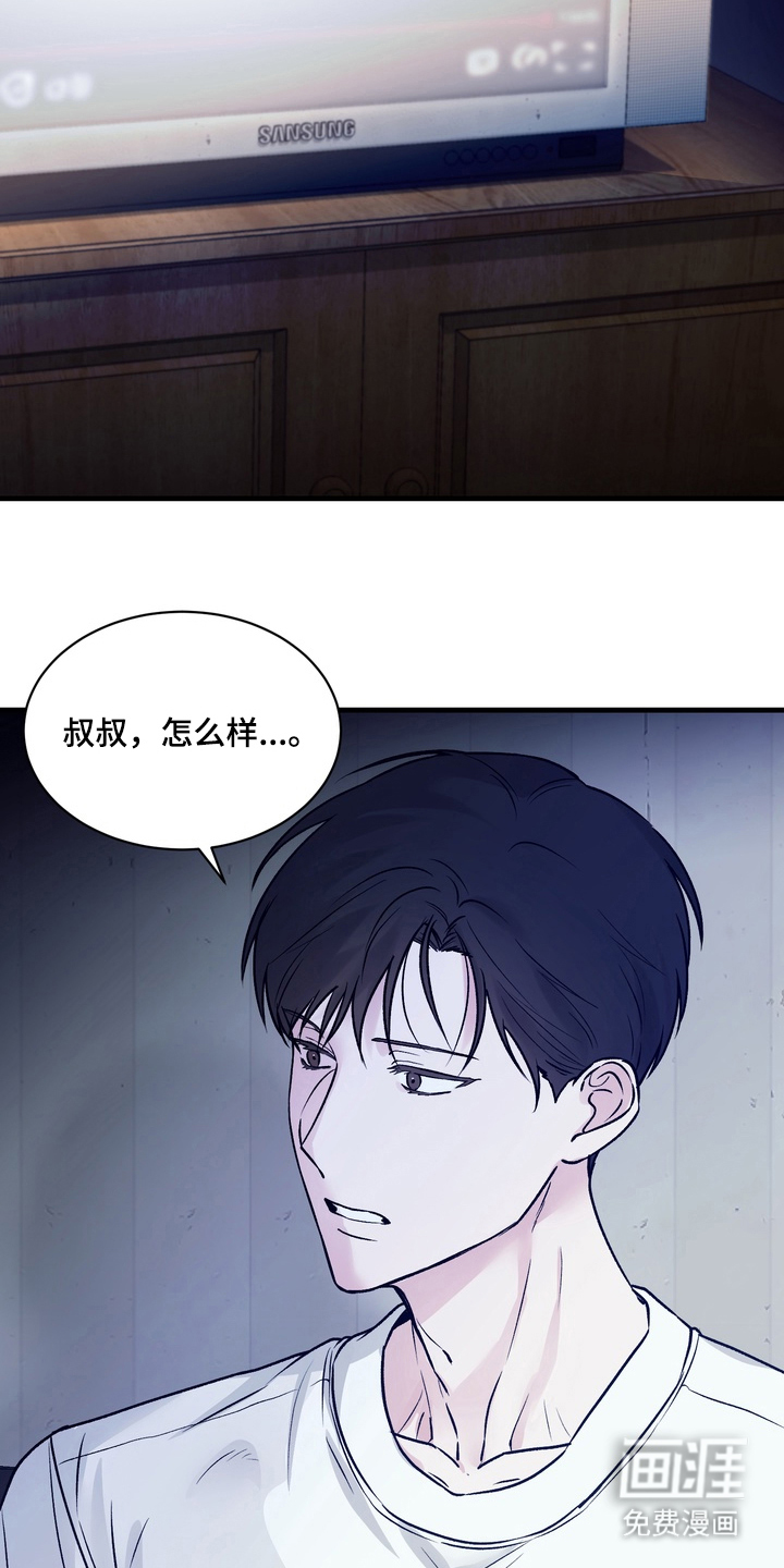 第2话8